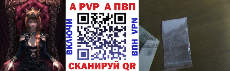 A PVP Соль  Кашин 