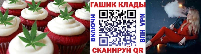 kraken сайт  Кашин  Еда ТГК марихуана 