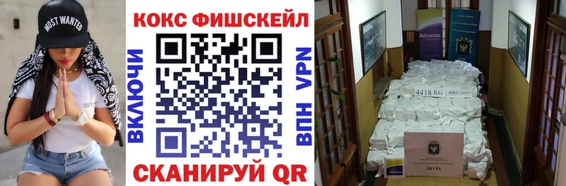 КОКАИН VHQ  Кашин 