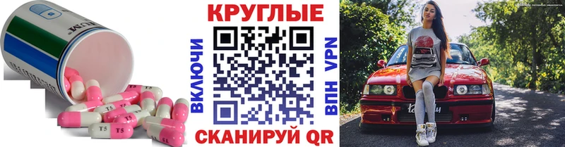 MEGA онион  Кашин  ЭКСТАЗИ MDMA  цены  