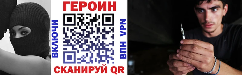 Героин афганец  hydra ТОР  Кашин 