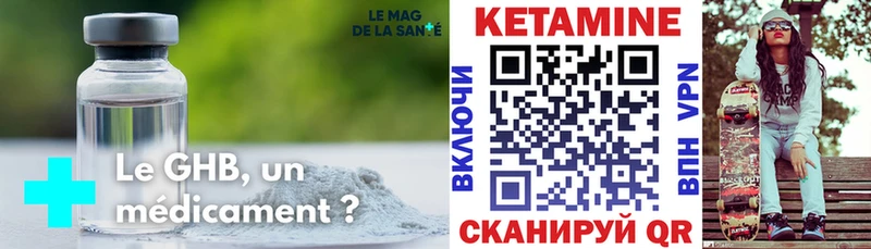 наркота  Кашин  КЕТАМИН ketamine 