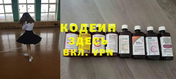 спиды Верхний Тагил