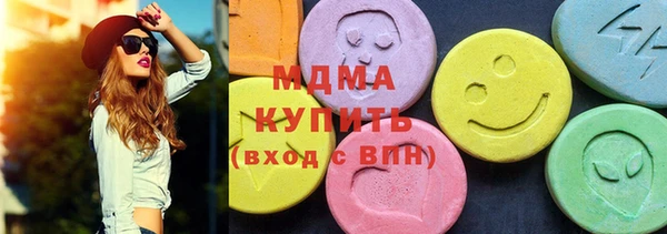 бутират Верхнеуральск