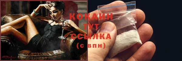 бутират Верхнеуральск