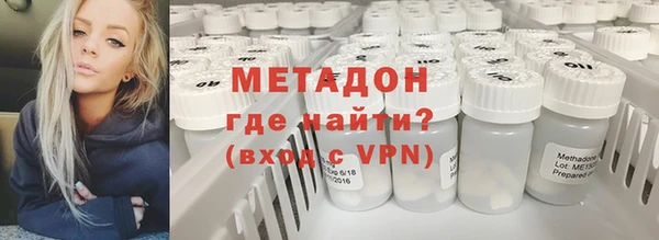 спиды Верхний Тагил