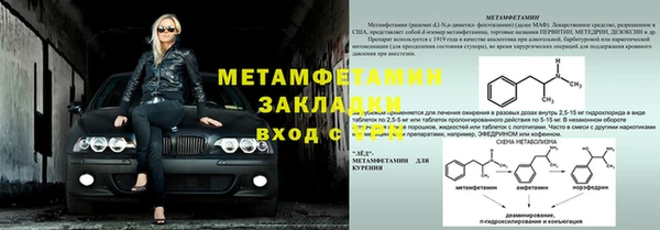 прущие крисы Верея