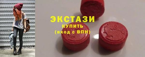 спиды Верхний Тагил