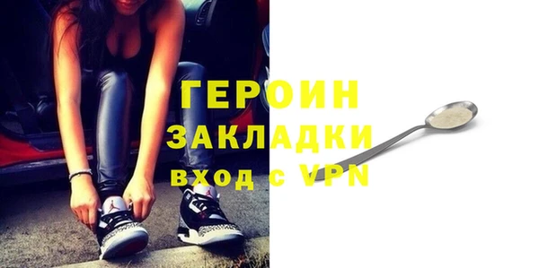бутират Верхнеуральск
