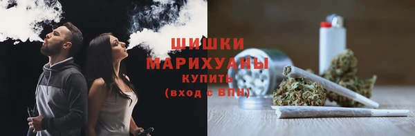 бутират Верхнеуральск