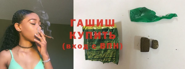 спиды Верхний Тагил