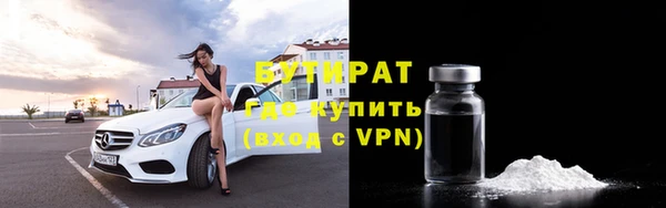 спиды Верхний Тагил