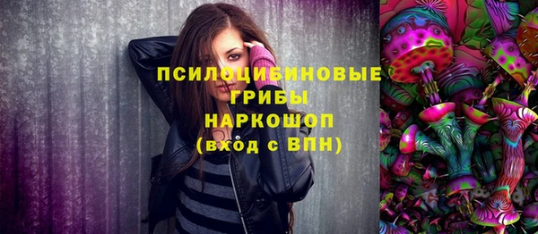 бутират Верхнеуральск