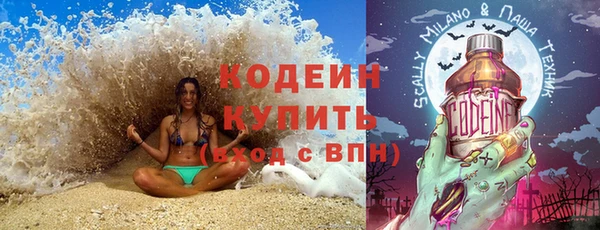 бутират Верхнеуральск
