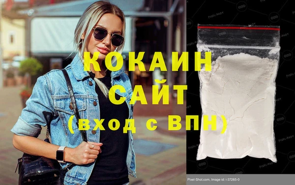 прущие крисы Верея