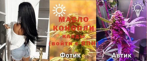 бутират Верхнеуральск