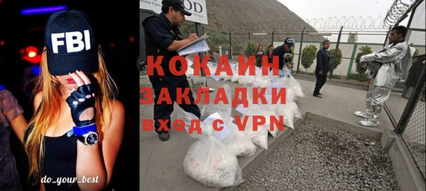 бутират Верхнеуральск