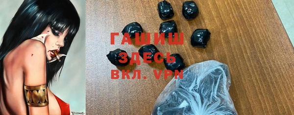 бутират Верхнеуральск