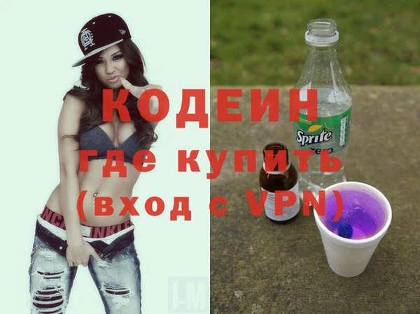 бутират Верхнеуральск