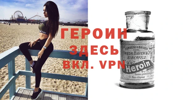 прущие крисы Верея