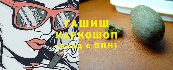 прущие крисы Верея
