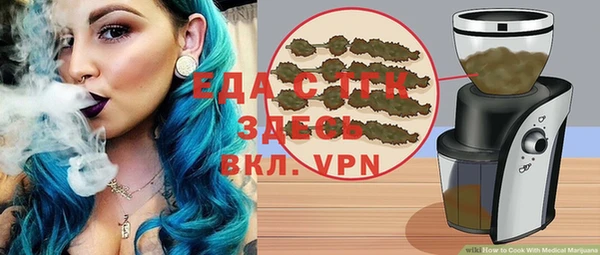 спиды Верхний Тагил
