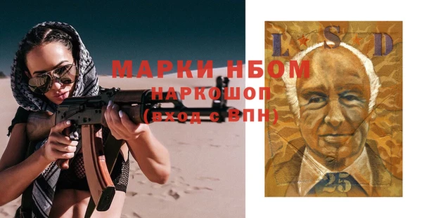 прущие крисы Верея