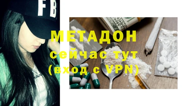 спиды Верхний Тагил