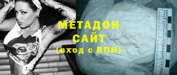 бутират Верхнеуральск