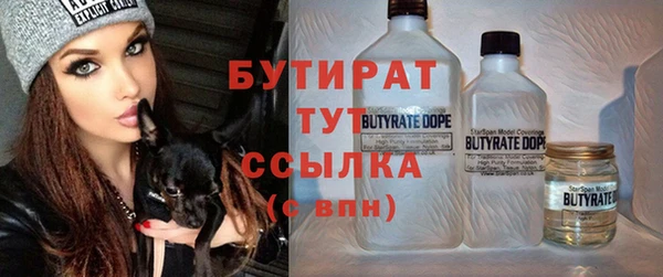прущие крисы Верея