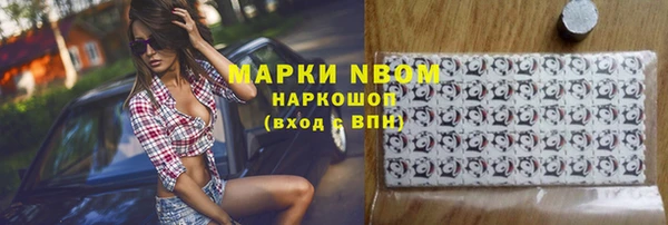 спиды Верхний Тагил