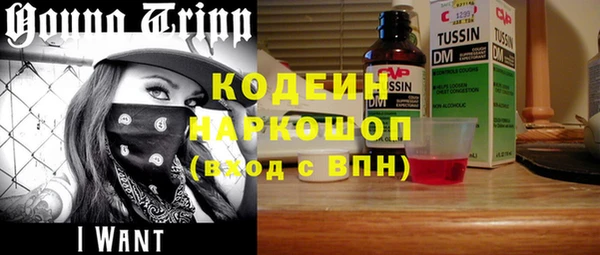 спиды Верхний Тагил