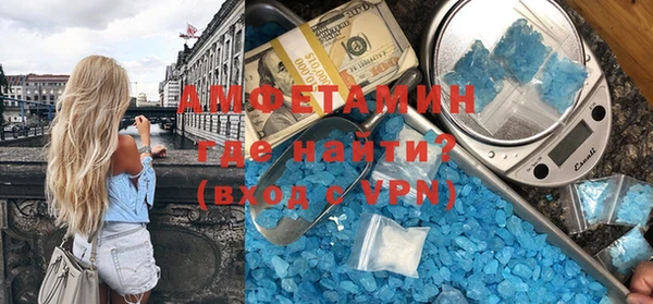 спиды Верхний Тагил