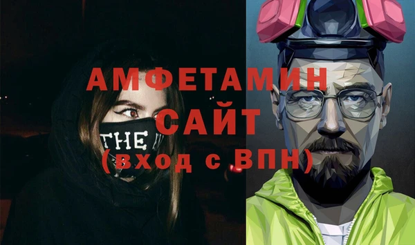 прущие крисы Верея