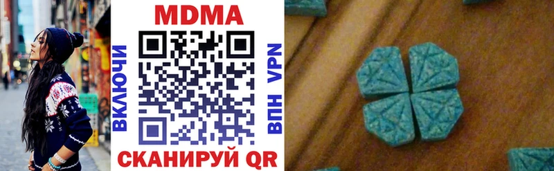 MDMA молли  MEGA ссылка  Кашин 