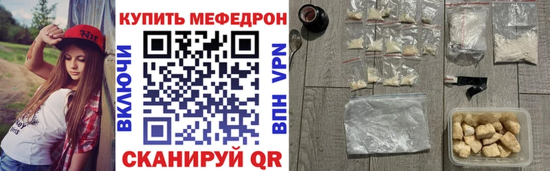 мега вход Кашин МЕФ VHQ