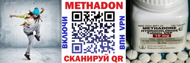 Метадон methadone Кашин