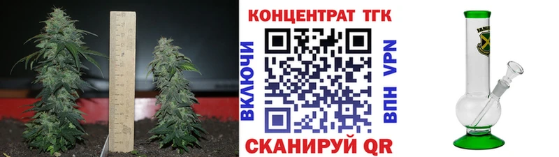 Дистиллят ТГК вейп  Кашин 